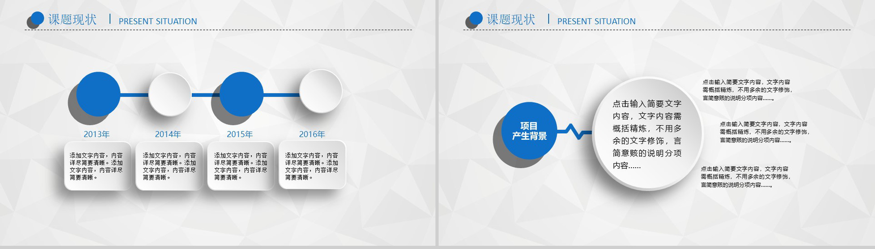 蓝色微粒体大气现代简约述职报告工作总结汇报PPT模板-7