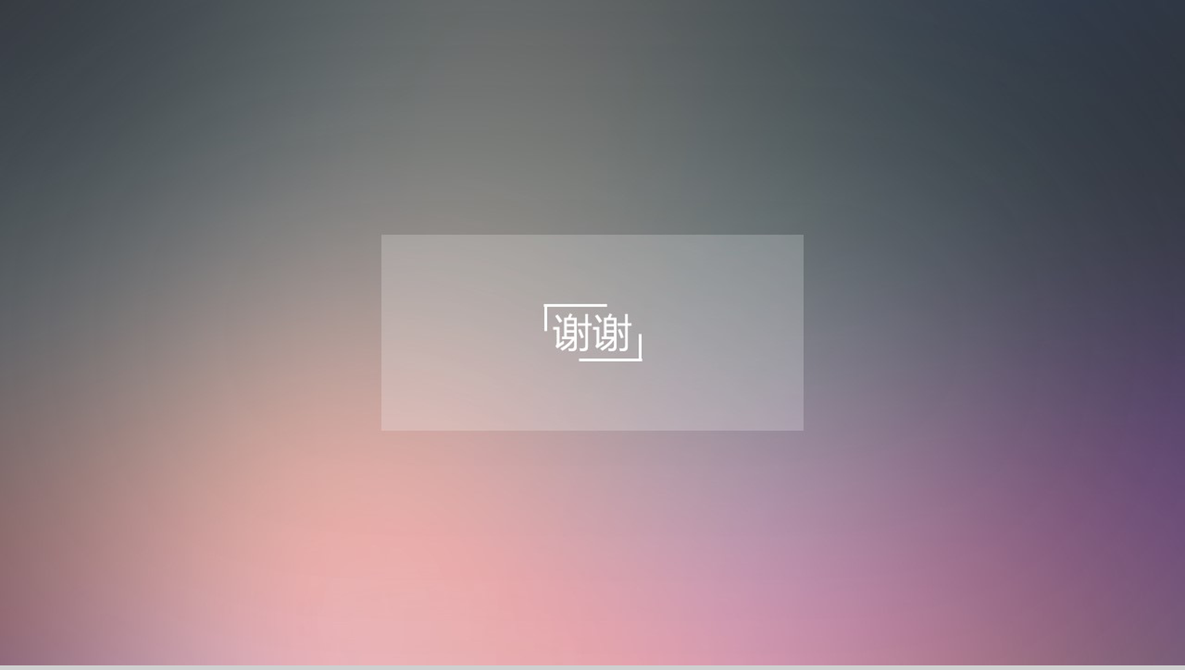 20XX年终总结汇报商务通用PPT模板-15