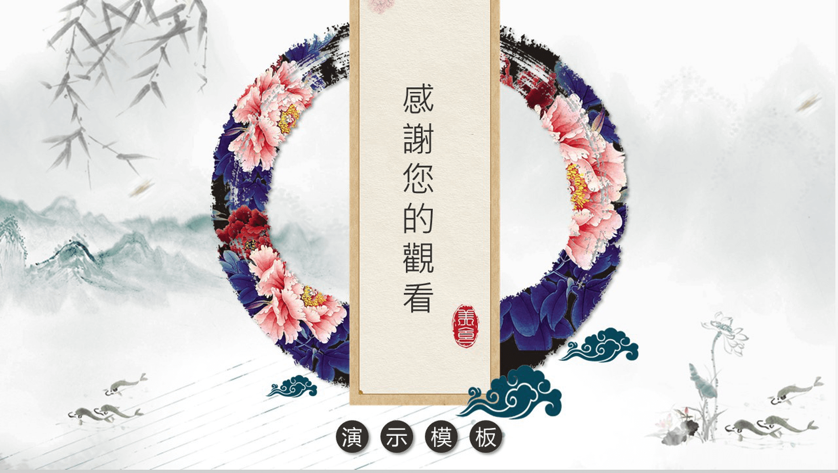 大气时尚商务办公年终总结工作汇报PPT模板-13