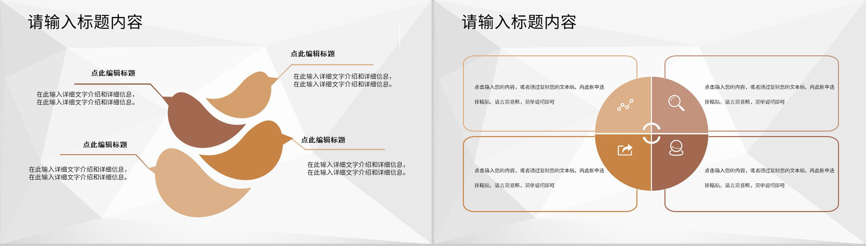 简约幼儿园大班老师期末总结汇报教育成果展示PPT模板-3