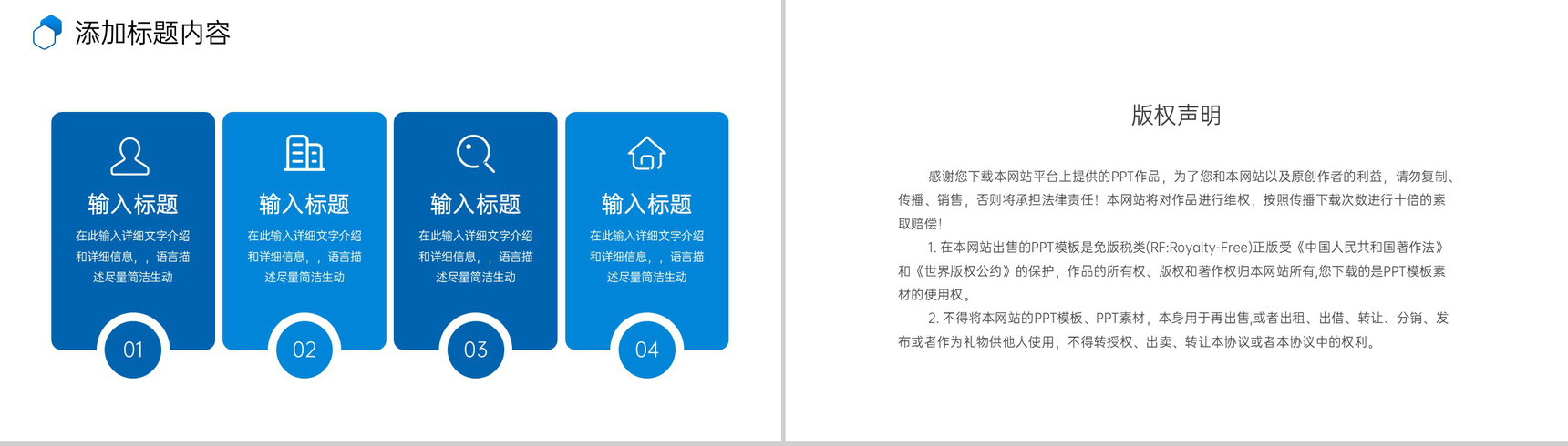 蓝色商务公司部门业绩月报销售数据分析PPT模板-10