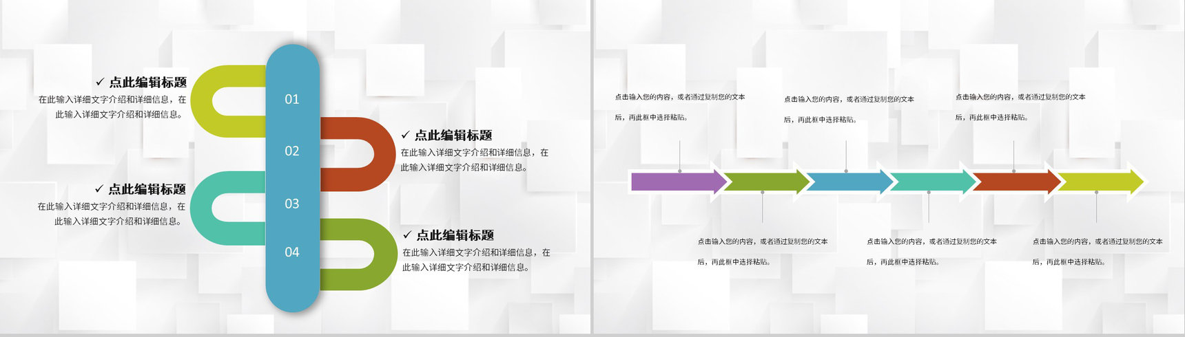 医疗人员护士护理心得体会查房工作计划医院护理核心制度介绍PPT模板-9