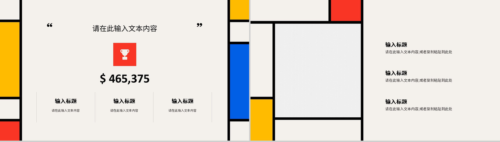 企业公司部门工作总结员工工作成果展示未来计划汇报述职报告PPT模板-9