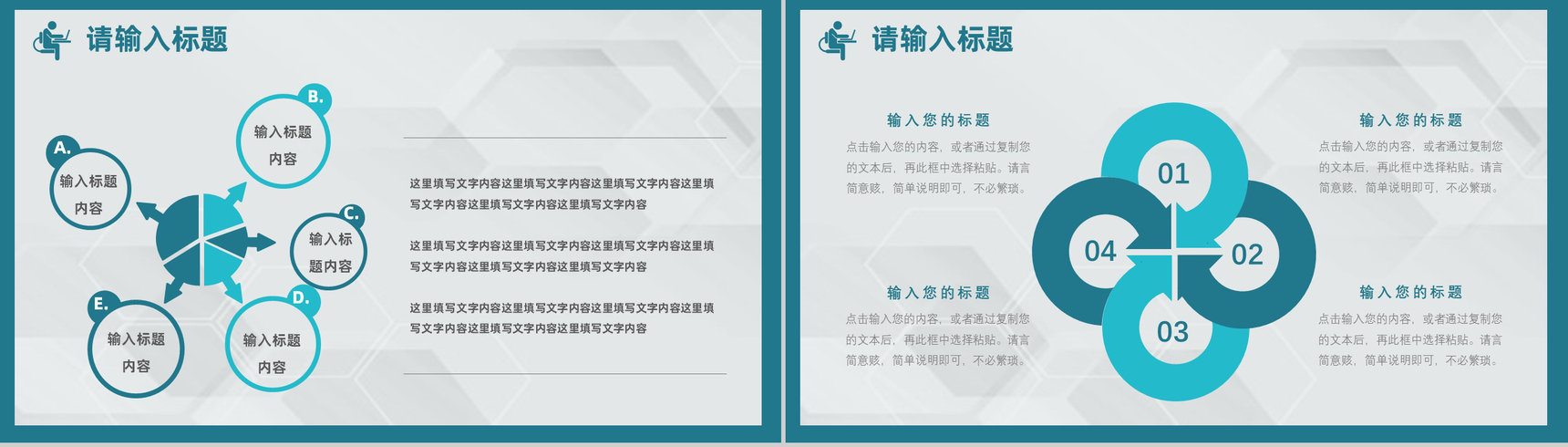 商务医疗医学病例情况分析医护人员疑难病例讨论汇报PPT模板-3