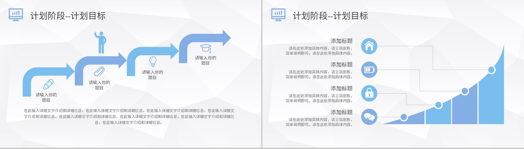PDCA案例分析工作总结汇报公司项目质量管理计划执行PPT模板-7
