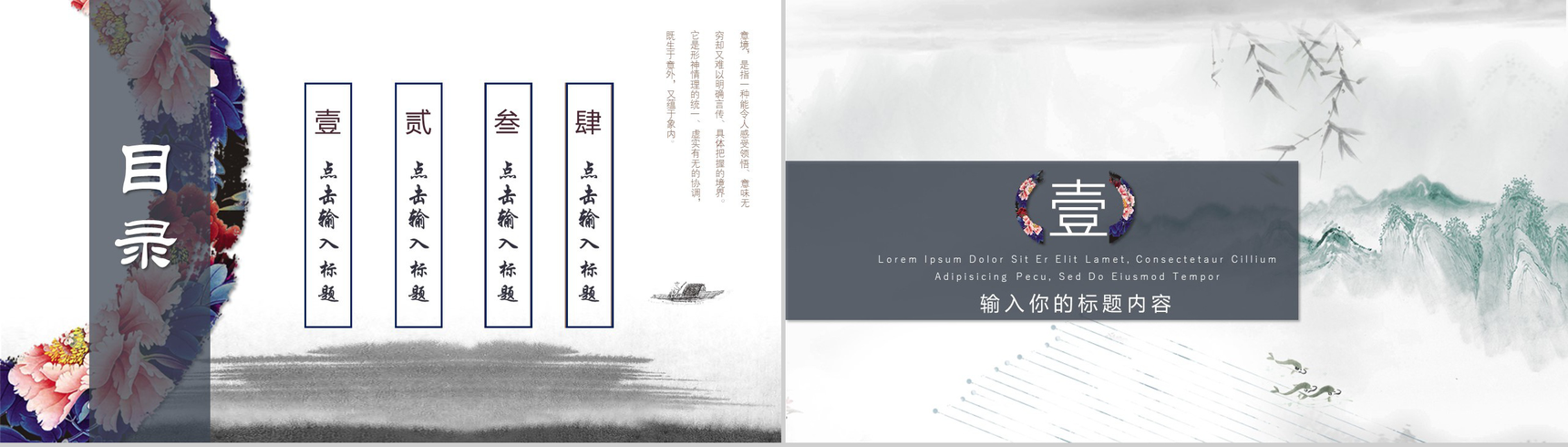 大气时尚商务办公年终总结工作汇报PPT模板-2