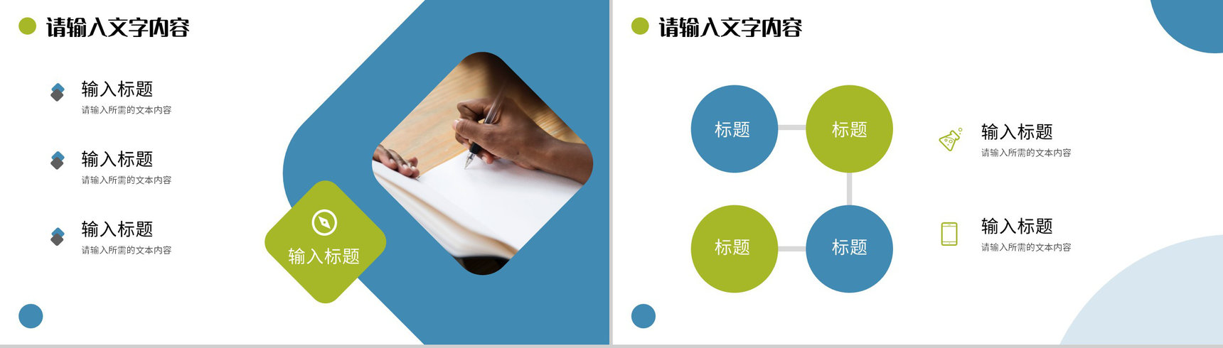 大学生公司实习工作情况汇报项目经验分享成果总结PPT模板-3
