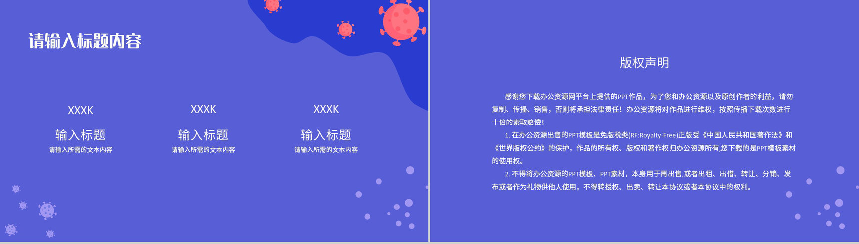 医院医疗病例分析汇报疾病诊断治疗方案总结PPT模板-10