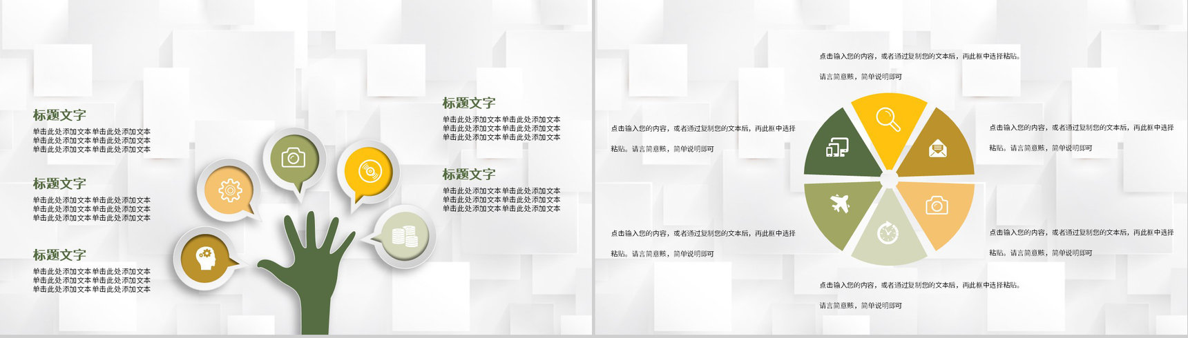 医院患者病情诊断流程医生护士护理心得体会晨间护理查房情况记录PPT模板-3