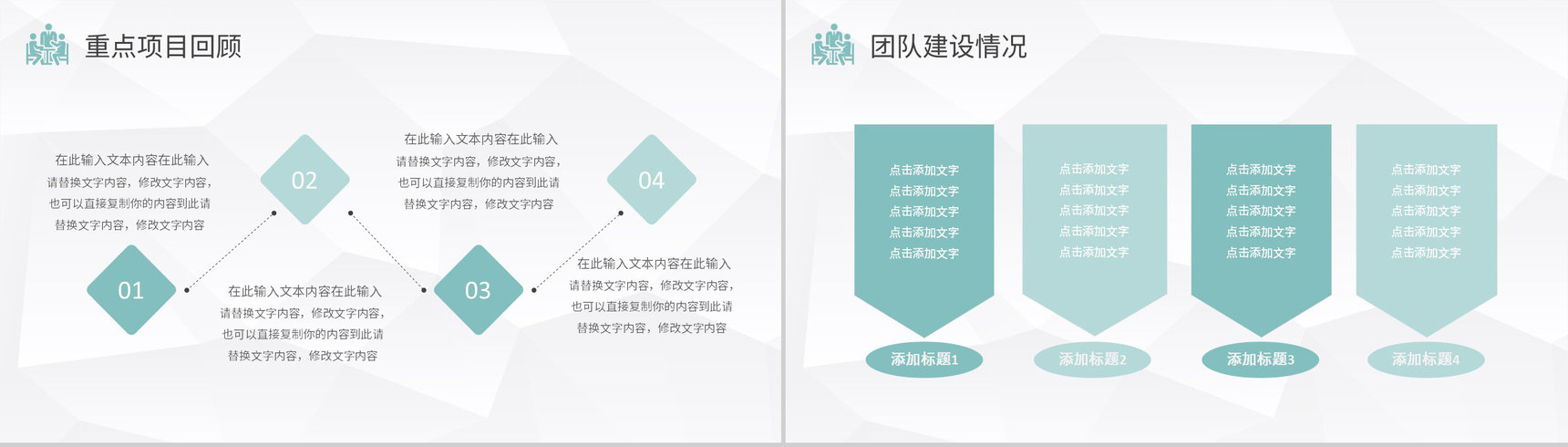 灰色商务风格20XX年终工作总结计划书个人思想工作情况汇报PPT模板-4