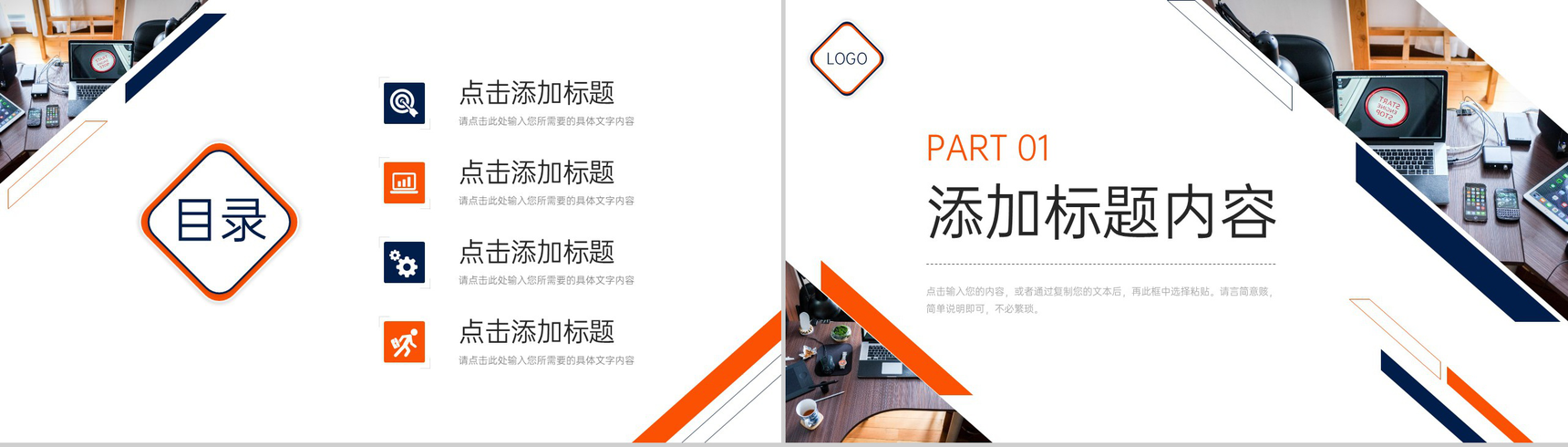 创意商务工作经验分享实习生转正述职PPT模板-2