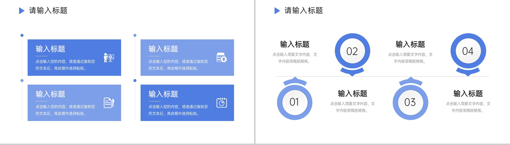 简约大学生研究性学习报告课题成果展示PPT模板-3