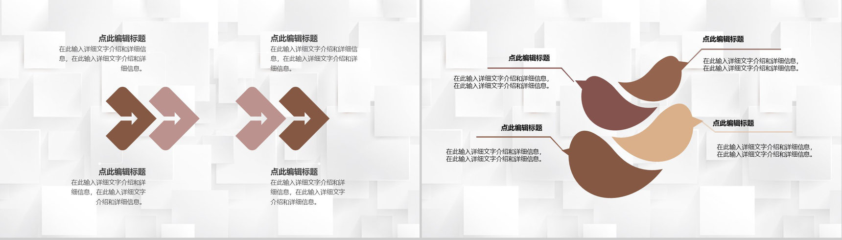 职场商务礼仪谈判电话着装接待的社交礼仪培训PPT模板-9