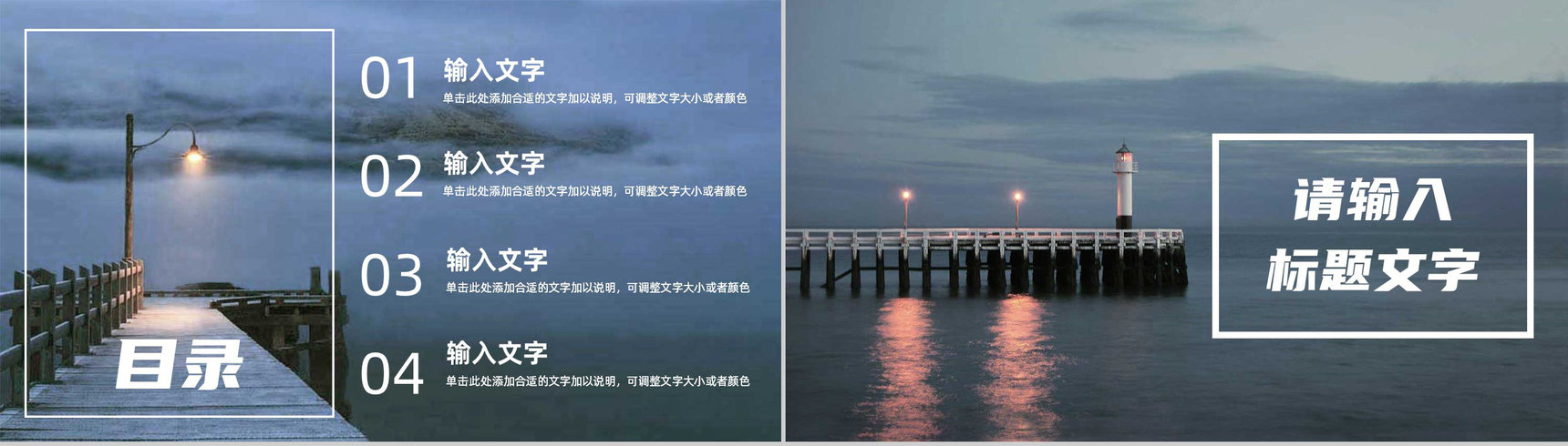 企业年中工作总结汇报员工年终报告公司数据情况分析PPT模板-2