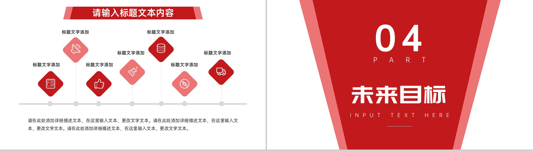 知名刑事律师事务所年终工作总结PPT模板-7