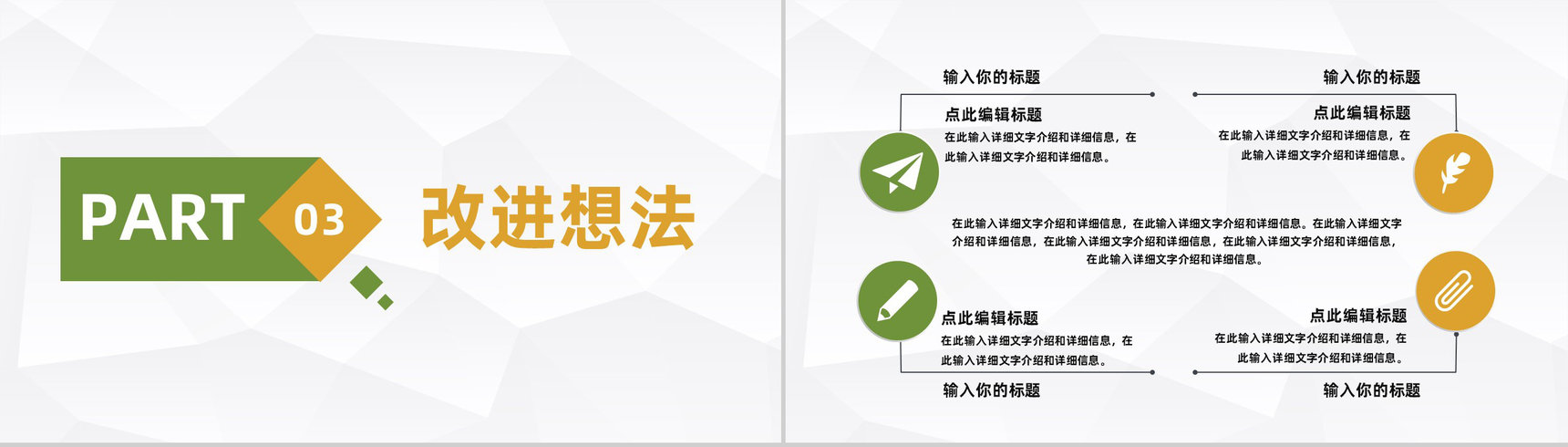 财务部门月度工作总结公司业绩完成统计财务数据分析汇报PPT模板-7