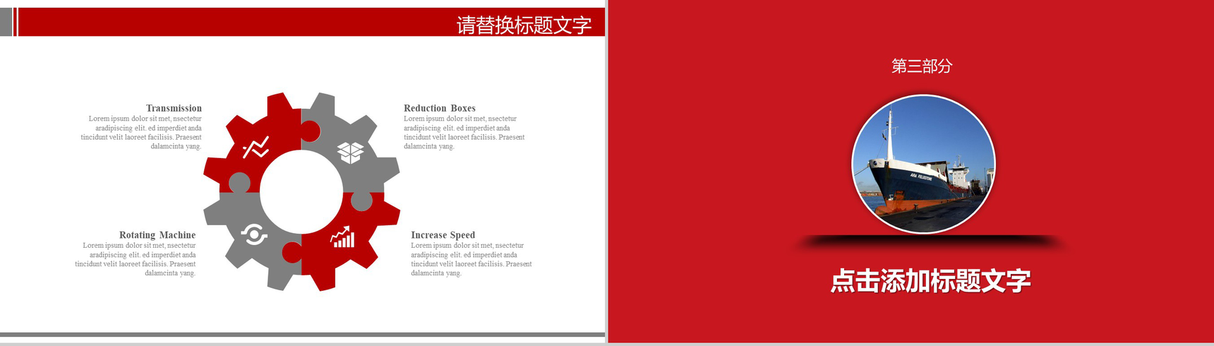 2019大学生职业生涯规划工作汇报PPT模板-8