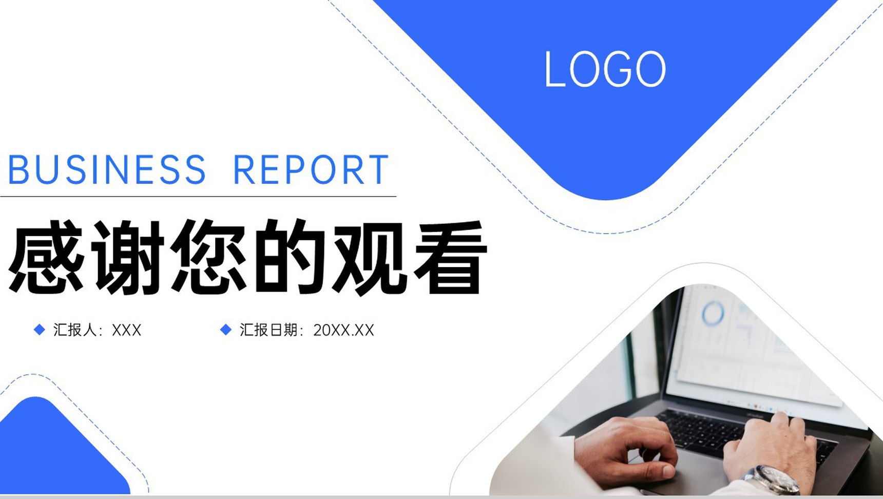 蓝色商务公司月报项目成果展示述职汇报PPT模板-11