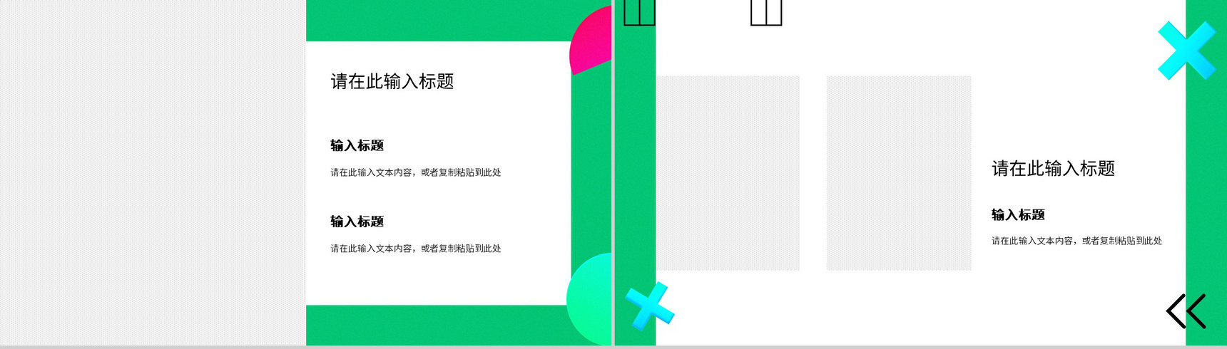 公司集团员工部门工作总结工作汇报述职报告未来计划与成果展示PPT模板-7