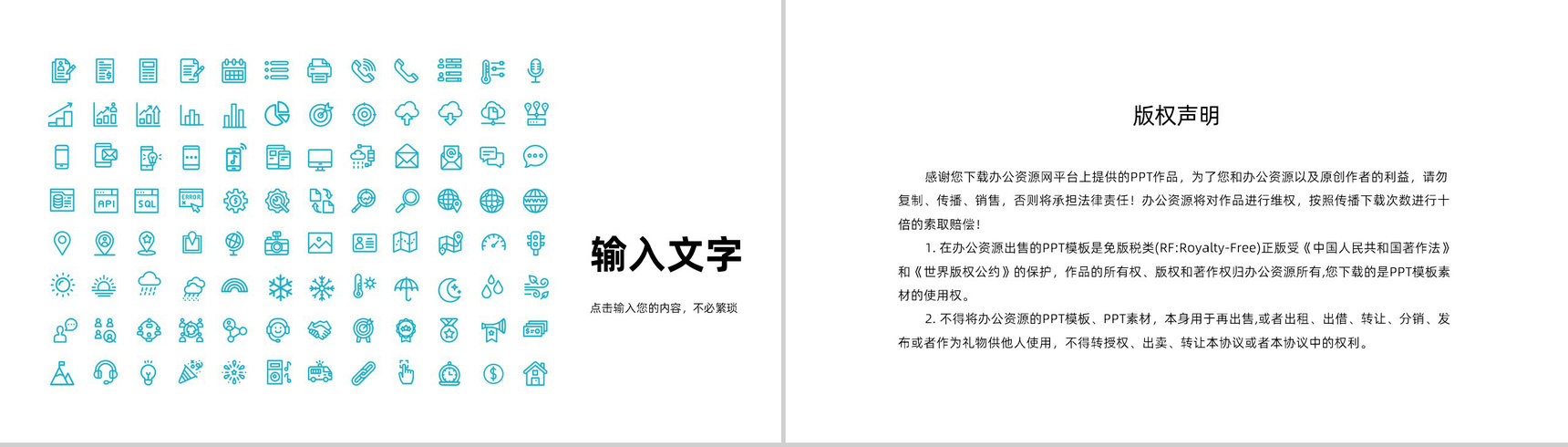简约医疗护理行业病例谈论研究医护人员工作情况总结汇报病理分析PPT模板-10