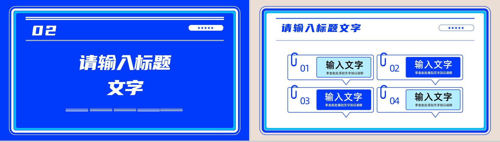 医院季度工作情况报告总结医疗护理行业病人病例救治方案讨论分析PPT模板-5