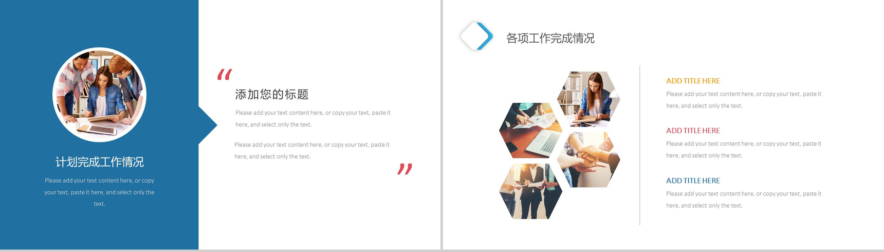 极简商务微粒体质感工作总结年终汇报PPT模板-7