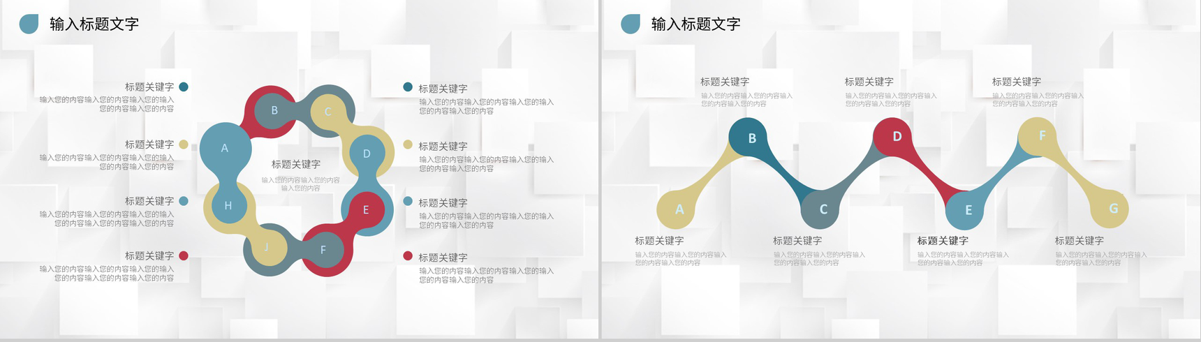 公司人力资源专员入职管理培训工作总结心得体会PPT模板-5