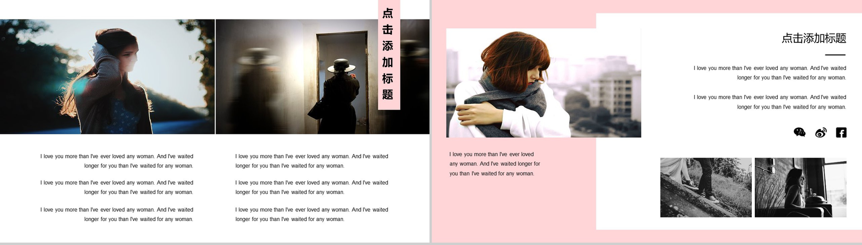粉色简约动态时尚杂志工作汇报PPT模板-12