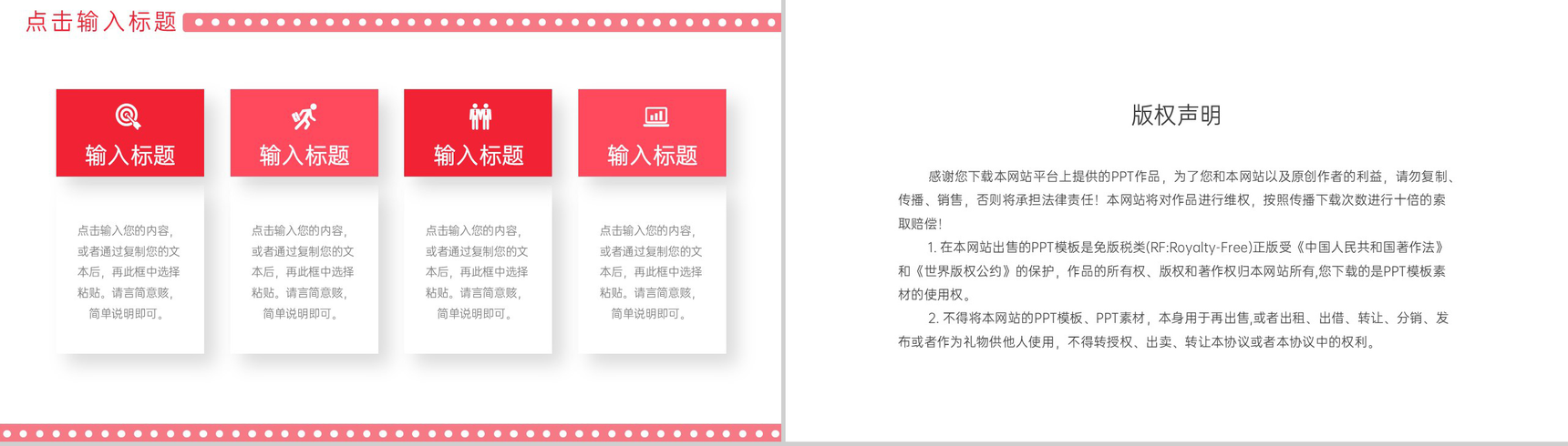 商务风大学生课题研究计划项目书调研报告PPT模板-10