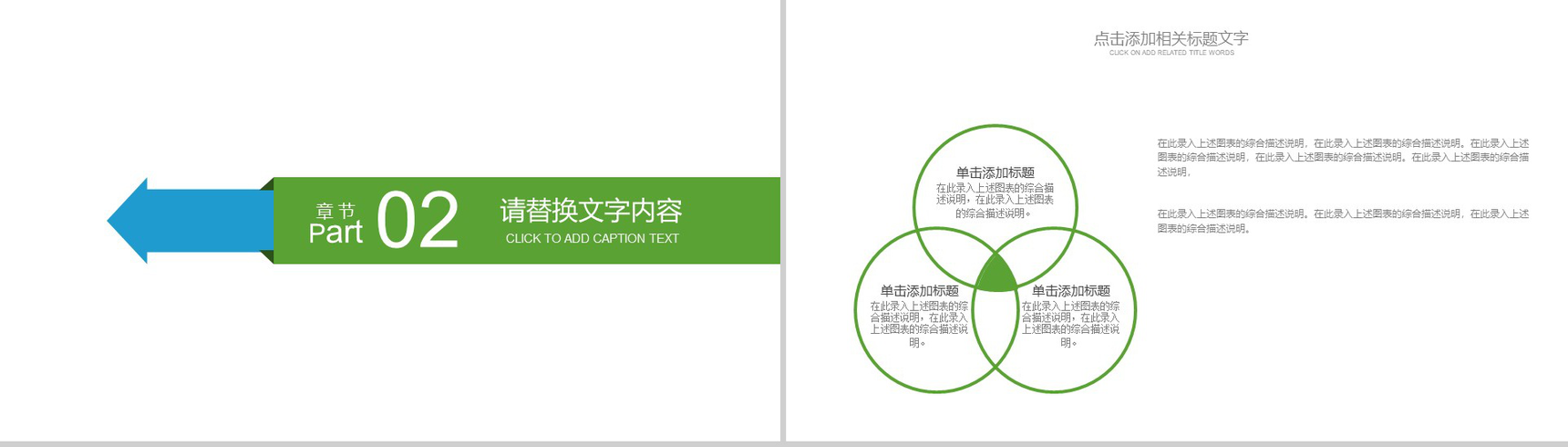 扁平化简约医药医疗护理述职报告工作计划总结模板-5