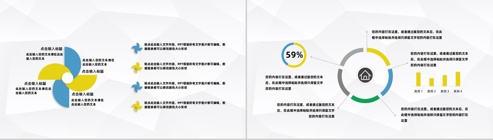 医疗医院病例汇报个案医生护士护理心得体会工作情况总结汇报通用PPT模板-3
