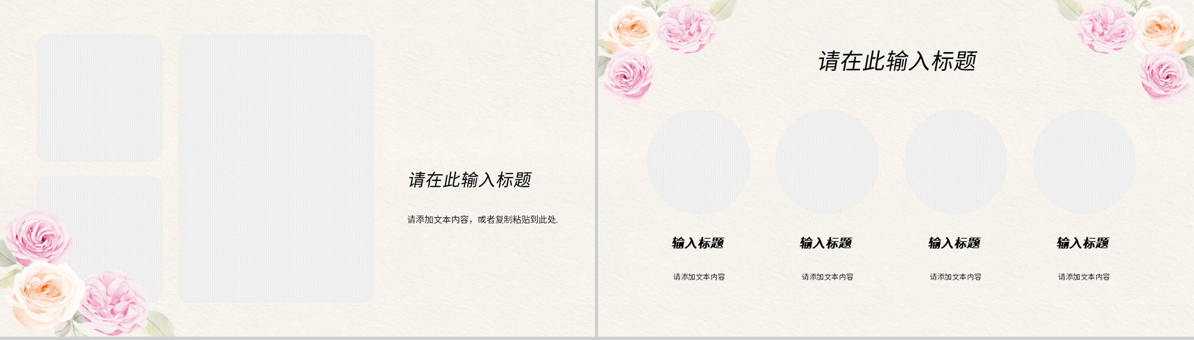 小清新员工个人述职汇报年中总结季度工作计划总结演讲通用PPT模板-6