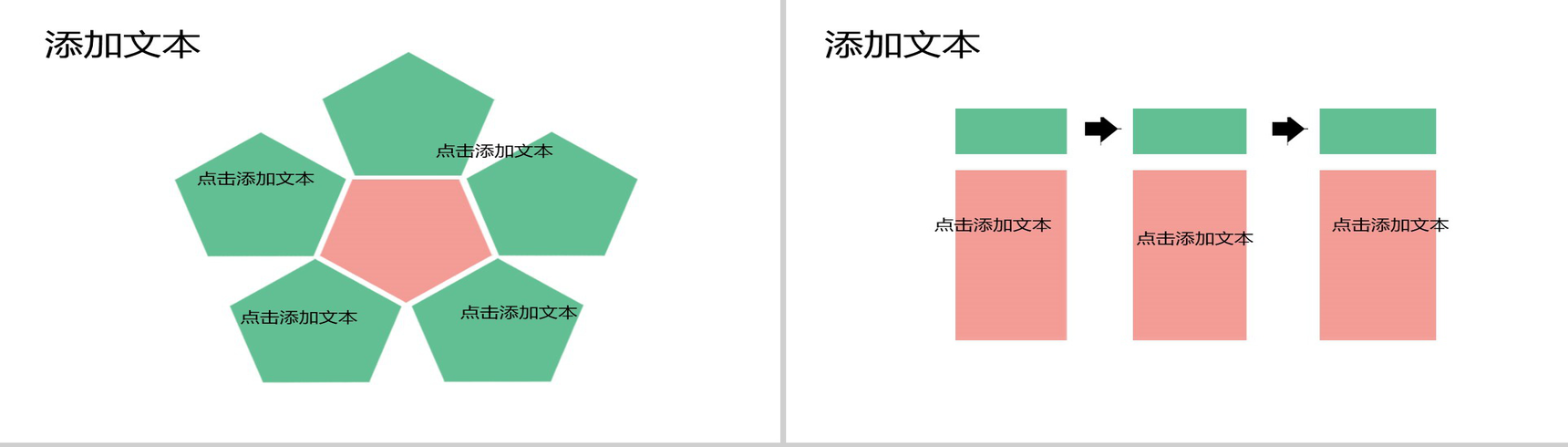 可爱手绘简约商务年终工作汇报总结PPT模板-4