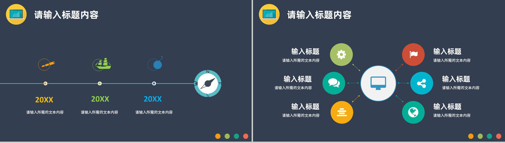 企业部门员工季度工作汇报演讲产品项目成果展示PPT模板-4