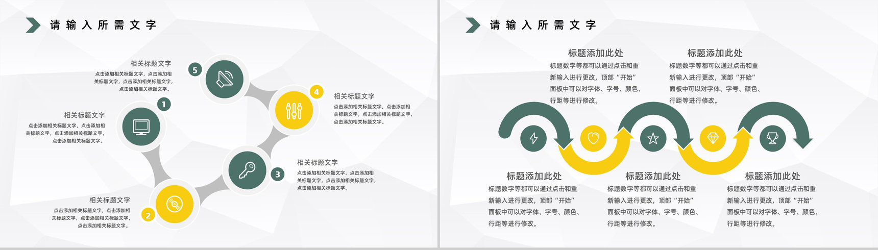 财务经理季度业绩数据统计汇报财务工作总结分析通用PPT模板-5