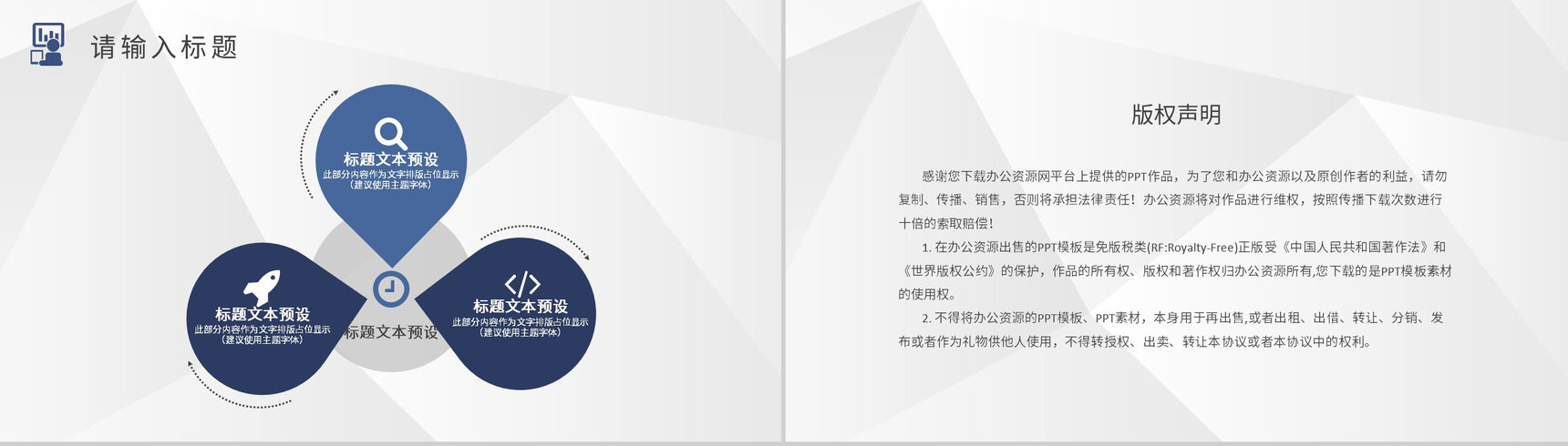 人工智能科技发展工作总结述职报告PPT模板-10