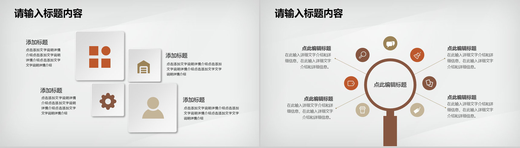 幼儿园学期期末老师教学成果总结工作经验分享PPT模板-3