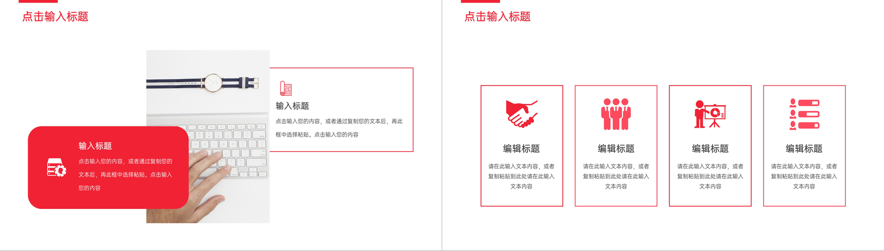 企业公司部门员工年终报告计划总结员工风采展示存在不足通用PPT模板-7