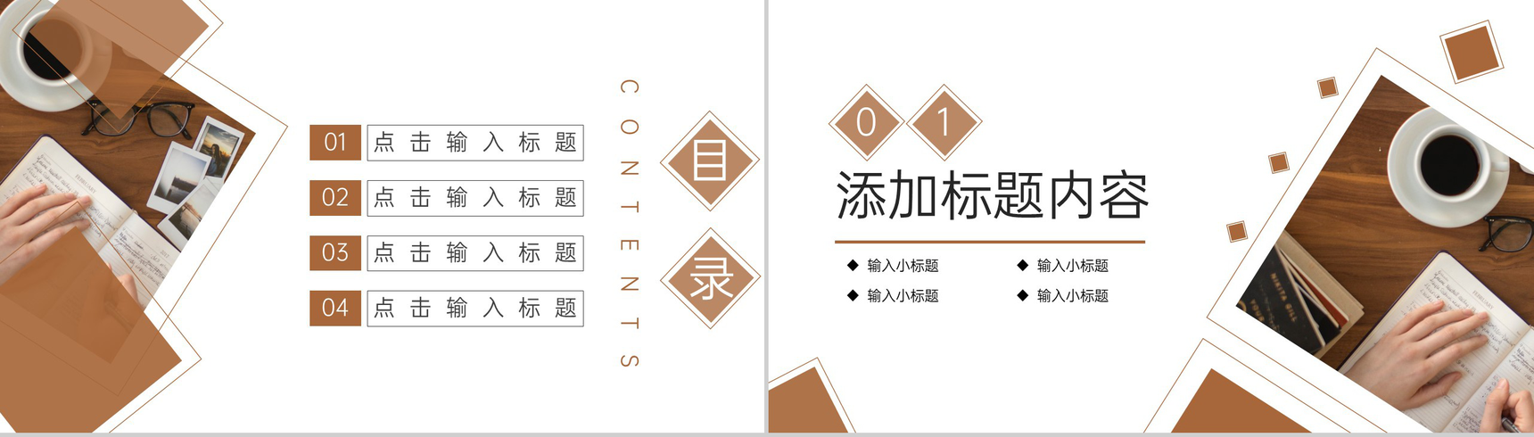 商务风大学生课题研究计划项目工作汇报PPT模板-2