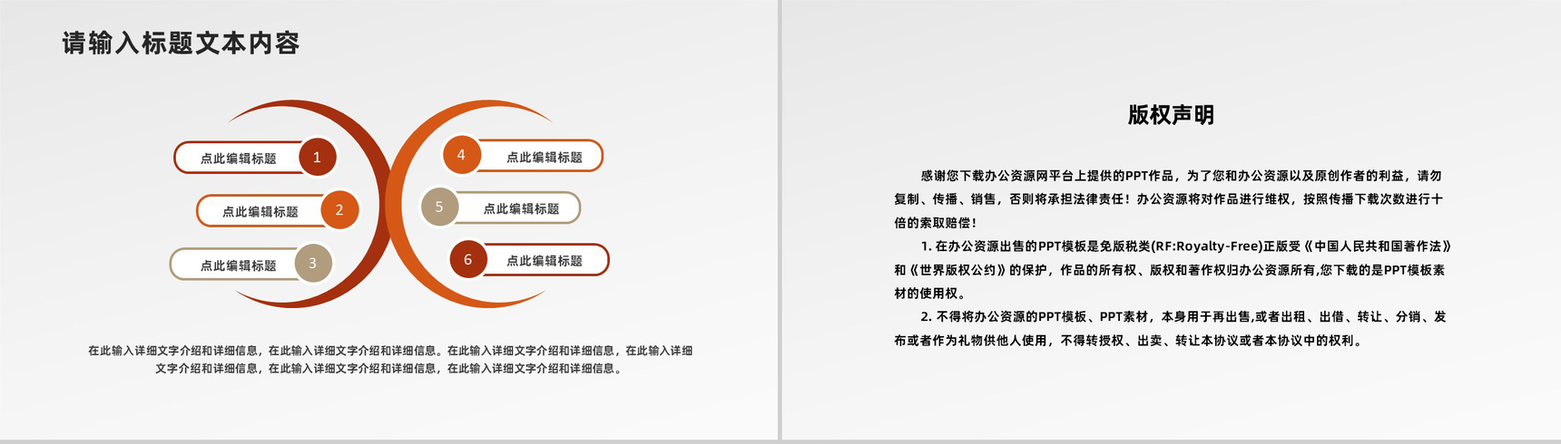 商务风格个人年终工作总结汇报PPT模板-10