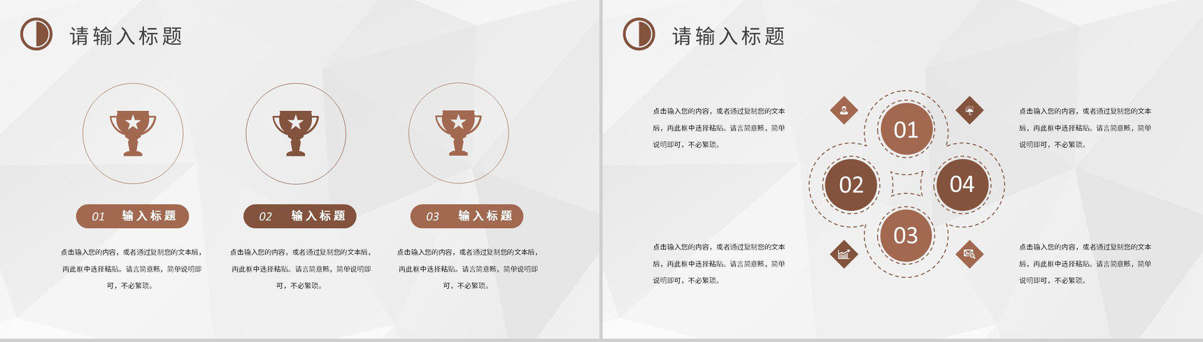 创业公司项目经理年终工作总结员工个人述职汇报PPT模板-9