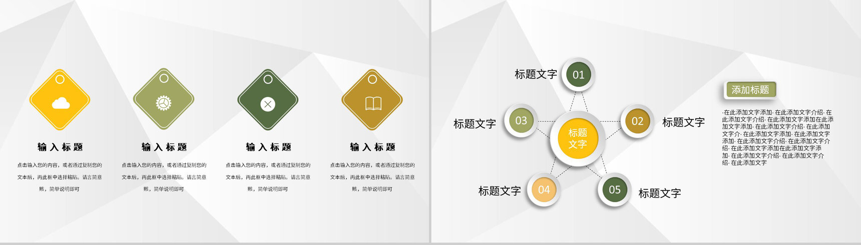 高等学校教师教育教学实习工作汇报授课经验心得总结PPT模板-9