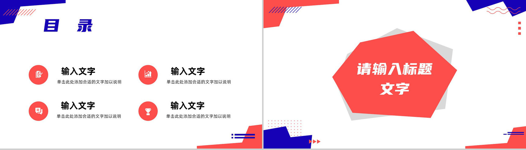 医疗行业医生护士月度工作总结报告医学护理知识宣传培训PPT模板-2