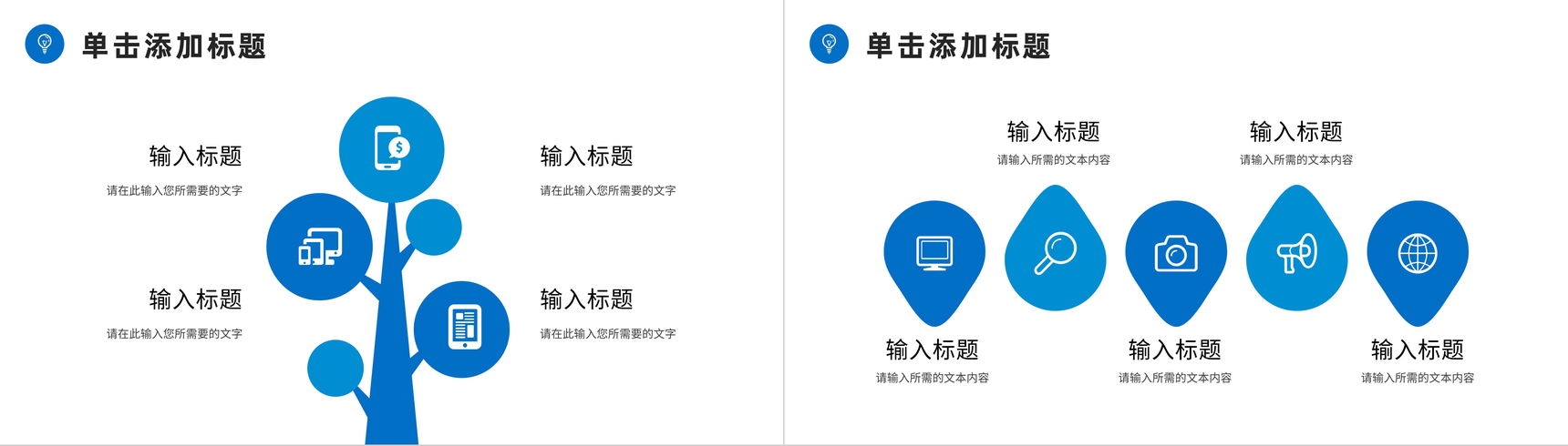大学生社会实践报告演讲课题设计研究分析情况汇报PPT模板-9