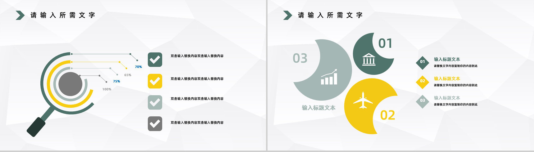 财务经理季度业绩数据统计汇报财务工作总结分析通用PPT模板-3