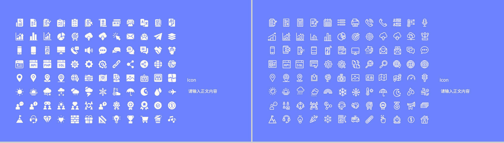 企业员工岗位工作总结年度培训计划年中总结内容学习演讲PPT模板-12