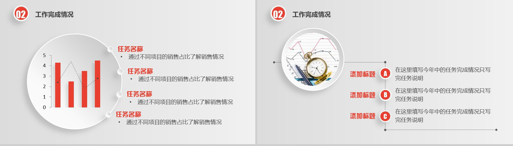 个性时尚微立体商务公司简介工作汇报总结PPT模板-8
