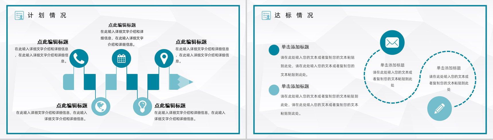 医疗研究医学护理工作总结工作汇报格式范文PPT模板-5