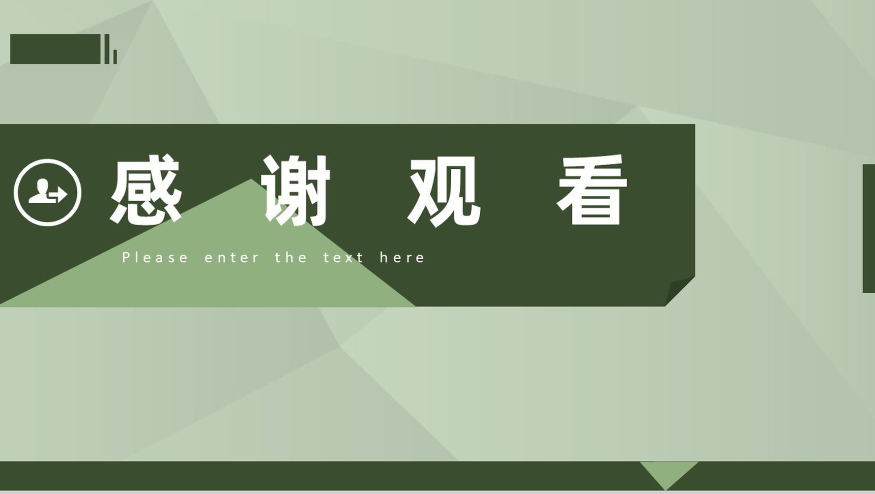 市场工作总结营销策划调查报告数据分析PPT模板-13