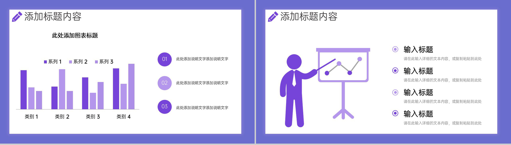 长春花蓝简约班级期末考试质量分析工作总结PPT模板-5